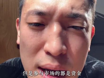 说点心里话 兄弟们#干哥burry