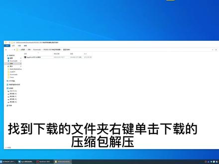 蓝宝石插件安装教程@