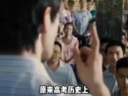 高考曾启用过三次备用卷#高考#备用卷#高考备用卷