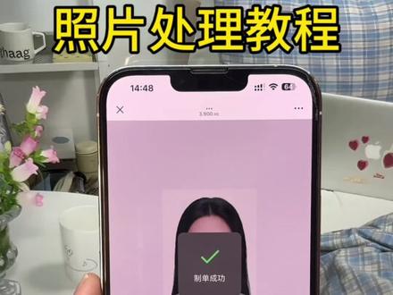 2026广西事业单位报名全流程来啦!2026年广西事业单位报名时间1月26日~1月30日。广西事业单位报名照片要求是什么?事业单位报名照片不符合要求怎么办?广西事业单位的报名照片要求为红白蓝底像素尺寸不小于295*413的jpg格式照片,那么需要报报广西事业单位的小伙伴记得点赞收藏备用起来哦~#广西事业单位考试 #事业单位报名流程 #广西事业编 #事业单位报名照片审核工具怎么弄 #事业单位报名照片