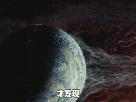 流浪地球你不知道的结尾#流浪地球原著是be结局#流浪地球原著 #买新书上抖音