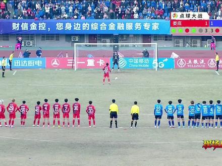 恭喜永州成功复仇娄底进入湘超四强#湘超联赛