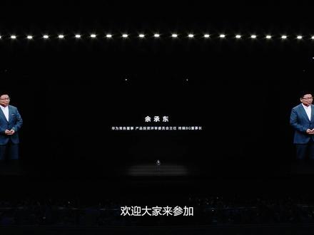 鸿蒙智行由华为终端全流程主导、全栈技术赋能、全生命周期管理,将面向消费领域的能力经验,端到端赋能伙伴车厂。鸿蒙智行累计交付超135万辆,主动安全护航超 390 万次,辅助驾驶里程破 102 亿公里,预计2026年底布局2459+家销售门店、1459+家服务门店,覆盖全国94%+城市,接入超200万+充电枪,提升覆盖广度与服务能力。鸿蒙智行六大技术引领行业,推动中国智能电动汽车产业升级。