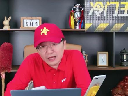 冷门王:主队强势方长时间熄火,这场比赛看点在哪#冷门王说球 #足球