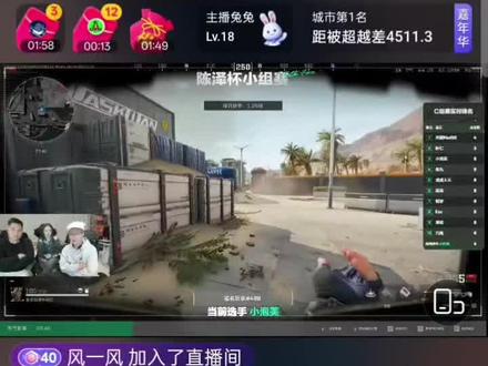 我牛哥不是区!!!#陈泽杯 #小泡芙