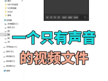 不能播放的视频修复#专业相机视频修复#视频不能播放修复#相机掉电#拍摄视频不能播放 #修复不能播放的视频#讯诚数据恢复中心#讯诚数据恢复中心#修复视频@DOU+小助手