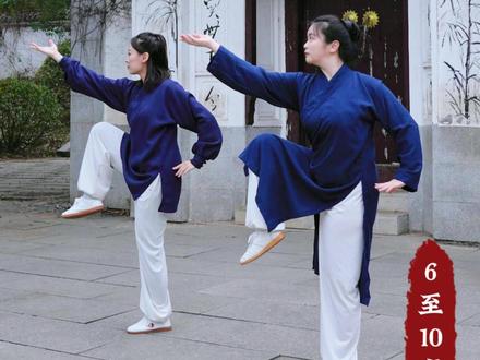 这套太乙游龙拳让数十万中老年人健步如飞!每天半小时,关节灵活如青年,上下楼梯不再难,让您腿脚有劲,走得稳走得远!#太乙游龙拳 #居家锻炼 #中老年锻炼 #太极养生功法 #传统文化