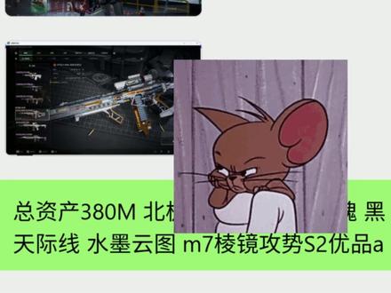 你是真L #三角洲 #三角洲行动 #聊天记录 #林语游戏 #智斗