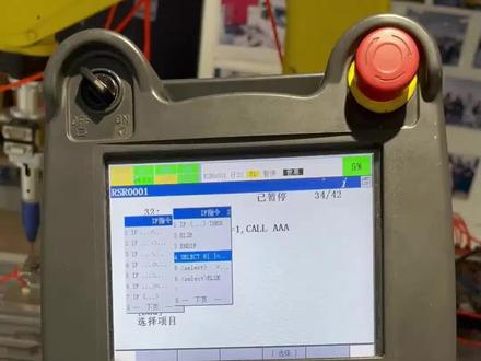 发那科怎么没有switch case?