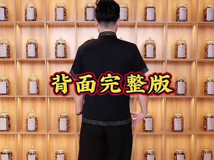 《目瑙纵歌》#韦福强老师编舞 #背面完整版