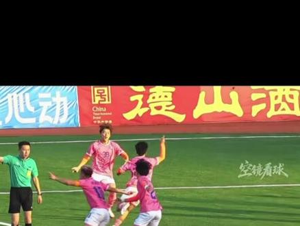 周二您好,湘超显微镜:致命一击 。 #足球 #湘超 #空镜看球#赵文荻#袁辉凯