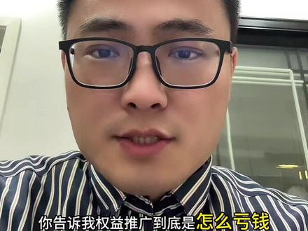 不知道A3的评论区集合了#电商运营