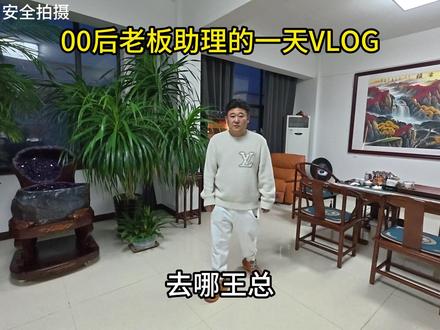 2025年完美收官,2026年祝大家越来越好!#工作日常记录 #沉浸式