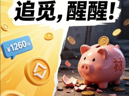 大家认为追觅考核2万名员工必须发视频这件事好吗? #追觅员工每天75条视频 #有二会客