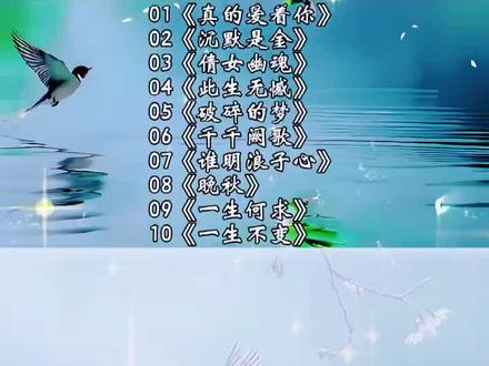 怀旧金曲 粤语老歌精选#607080后的回忆 #经典老歌