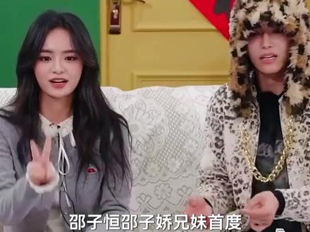 邵兵儿女综艺首秀,用实力打破资源依赖标签,获赞内娱颜霸双胞胎