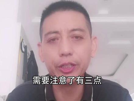 房贷利率下调教程#利率下调 #老百姓关心的话题 #一个敢说真话的房产人 #同城发现 #降息