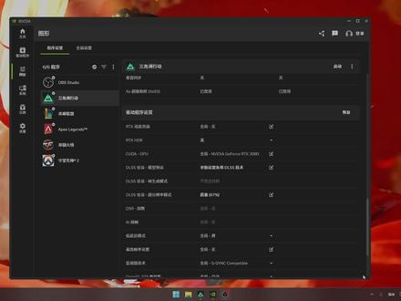 三角洲调整模型预设最简单的教程,快学起来!!! #三角洲行动 #三角洲画面设置