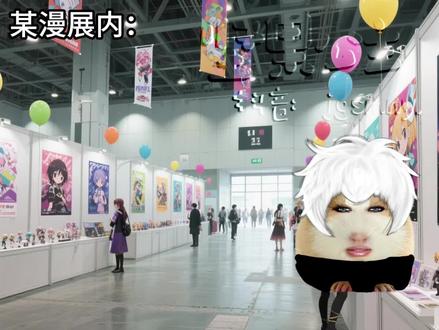 猪妞坚果恋爱记1#猪meme #猪妞 #真实事件改编 #仅供娱乐