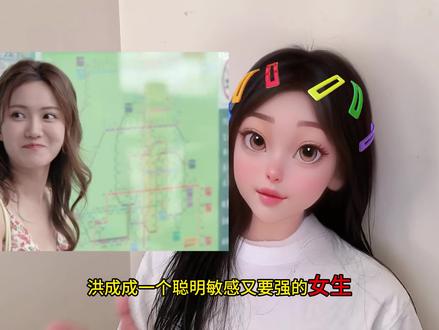 洪成成:拧巴与错位,为何真心总被辜负? 超长视频,先马后看。#心动的信号 #恋综 #情感