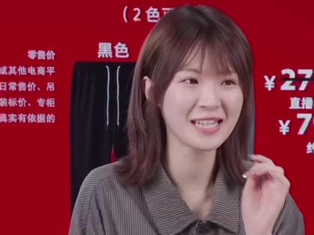 回复 @阿伟的评论 李正是女孩子哦。#罗永浩 #谁穿谁好看