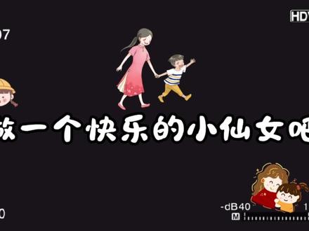 母亲节快乐#母亲节创意视频#母亲节互动
#幼儿园母亲节#幼儿园母亲节活动#幼儿园
母亲节祝福