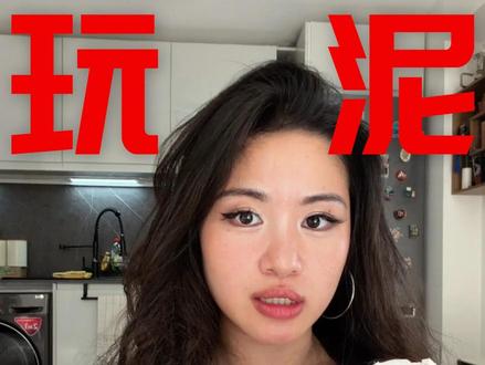 我认为骂余华的网友极度幼稚 呼吁文化界拥有话语权 曝光权 玩泥巴权 和流量抢钱权 #离谱 #fyp #作家 #抽象