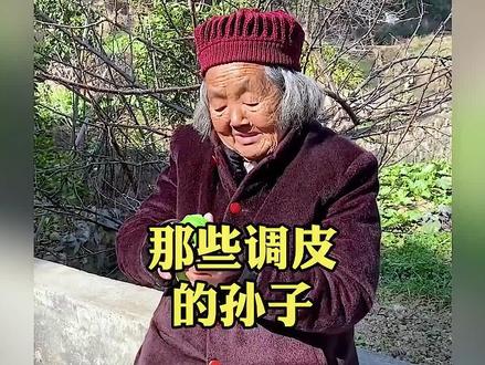 那些调皮的孙子整蛊爷爷奶奶#孝出强大 #爷爷奶奶 #搞笑