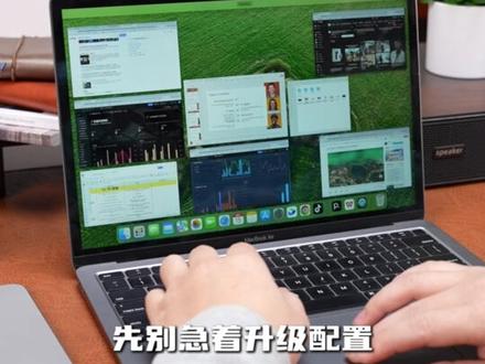 MacBook用户听劝:先别急着升级配置,先加一块好副屏!
阿卓帕 Z3FC 便携显示器,16.1英寸大屏一展开,双屏办公的快乐立刻就懂
Type-C一线直连 MacBook/手机/平板/Switch,插上就能用,移动办公党真的可以冲!
#MacBook外接屏 #阿卓帕Z3FC #移动办公 #Switch外接屏 #轻薄便携