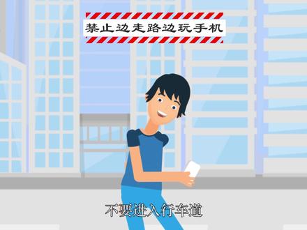 交通安全文明出行,记得和家人一起看哦!#交通安全 #科普