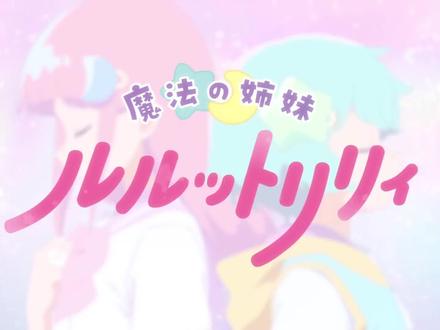 日本单曲‘Bubee’ #ILLIT #单曲