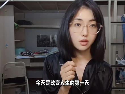 魔力第1天:细数你的恩福~ #读书 #魔力