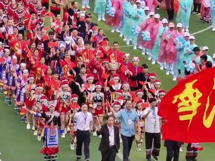 欢聚神州瑶都 共享民族盛会!
湖南省第十届少数民族传统体育运会于4月19日在江华胜利开幕!
东道主江华瑶族自治县代表团入场。 #神州瑶都马达之城 #湖南省少数民族传统体育运动会