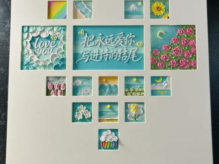 520爱心宫格油画棒手工DIY礼物|情人节礼物 #油画棒教程 #爱心宫格油画棒 #520 #520礼物 #520手工
