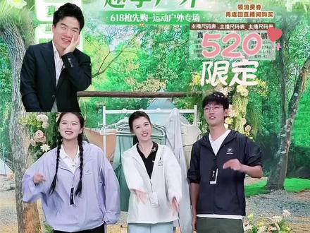 520专属太好听啦🥳🥳🥳 期待下次鹏鹏伴舞哈哈#兰知春序#与辉同行#董宇辉拥有暖评最多的评论区 #520我们在一起