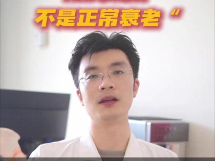 骨科医生教你正确治疗骨质疏松的方法,避免少走弯路#骨质疏松 #抖出健康知识宝藏 #补钙