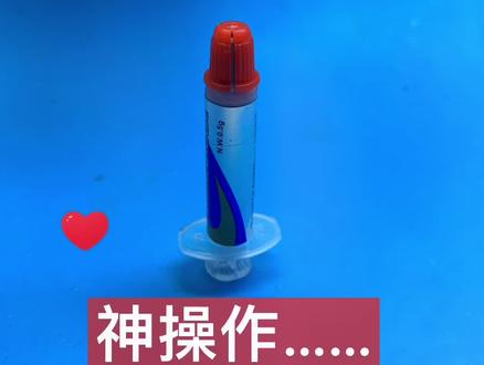 #创作灵感 自己可动手:解决iPhone玩游戏发热卡顿 #全民修手机#苹果手机维修 @抖音小助手