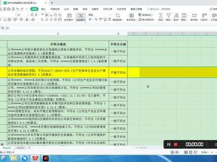 如何去掉单元格中误操作的填充色