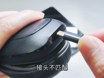 小米蓝牙耳机改充电口, 出门不在带两条线了#小米 #拆解 #改装