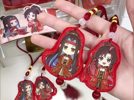 纸袋爆改挂件和摆件!柄图美得太权威了!
#手工diy #谷美 #纸袋改造 #魔道祖师 #魔道自制谷