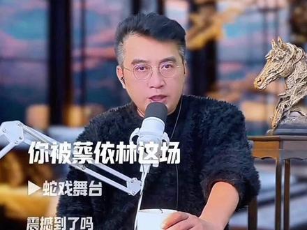 蔡依林蛇型舞美造型#蔡依林#明星#明星资讯