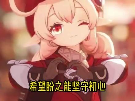 账号交易哪里安全?亲测实用良心的平台推荐!小白也可以放心使用#买卖账号 #游戏脱坑 #原神 #星穹铁道 #崩坏三 #王者荣耀 #手机游戏 #代售平台 #盼之代售