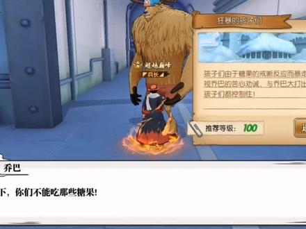 航海王燃烧意志:主线【狂暴的孩子们】,这次阿金真的是大将级别