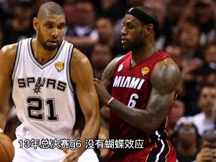 《詹皇评球》第4期,雷阿伦:13年总决赛我那记的绝命三分,拯救了詹姆斯的职业生涯!#詹姆斯 #雷阿伦 #热火 #nba @DOU+小助手