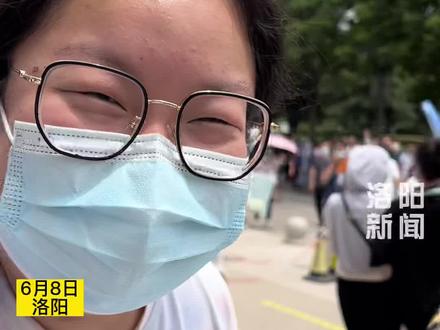 文综考完,考生:还可以,有点难#2022洛阳高考