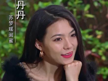 苏梦瑶破云嫁困局,与廖氏兄弟上演禁忌恋和误会风波 #他的唯一例外 #谭谭酱(追剧版 #好剧推荐