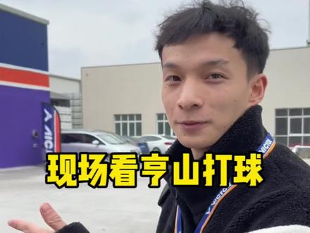 零距离看奥运冠军打球是什么体验?#羽毛球 #双打 #运动