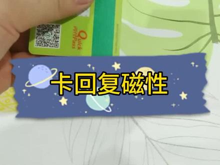 妙招#生活小妙招 #生活小窍门#生活小技巧 @抖音创作者学院 @抖音小助手