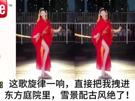 爆火外网的春庭雪有多绝?网友:适合下雨天听!