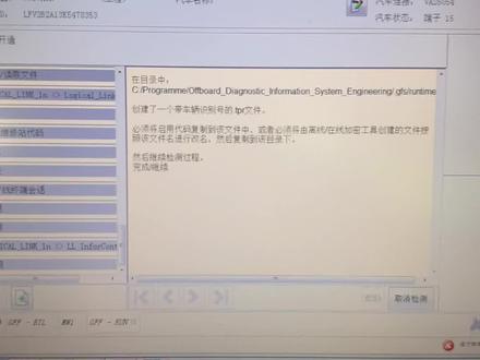 探歌舒适 一车一码激活ACC自适应巡航#acc自适应巡航 @DOU+上热门